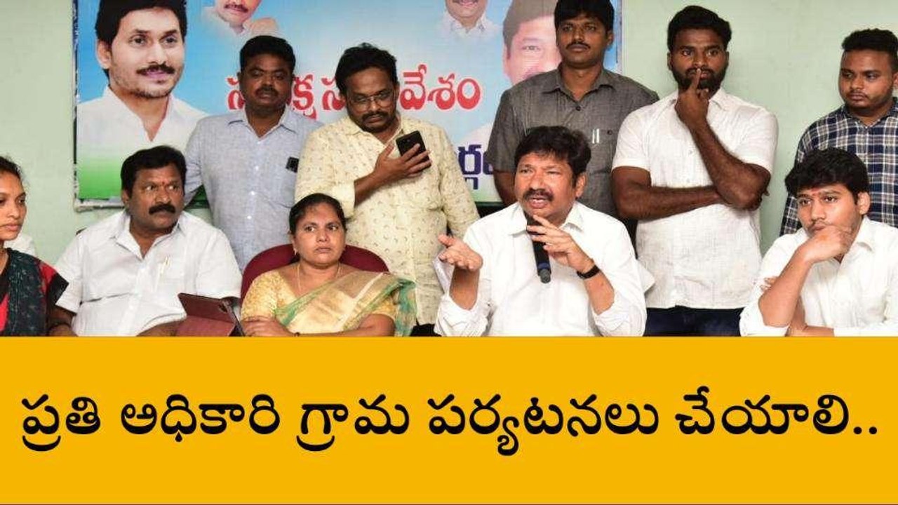 కృష్ణా జిల్లా: అధికారులకు మంత్రి జోగి రమేష్ కీలక ఆదేశాలు జారీ