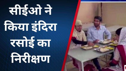 सीकर: जिला परिषद के सीईओ का दौरा, प्रदेश सरकार की इस योजना का किया निरीक्षण