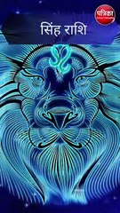 आज का राशिफल, बुधवार 20 सितंबर 2023