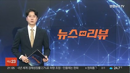 Download Video: 경찰, 가수 이선희 배임 혐의 송치…법인카드 유용