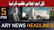 ARY News 5 PM Headlines 19th September 2023 | CJP summons important meeting