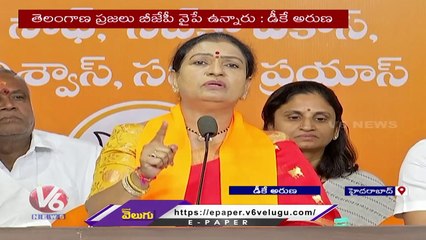 BJP Leader DK Aruna Fires On BRS Party _ Hyderabad _ V6 News