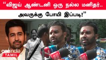 Vijay Antony மகளுக்கு Cool Suresh நேரில் அஞ்சலி! | Oneindia Tamil