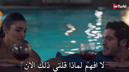 مسلسل شخص آخر الحلقة 3 الاعلان 1 الرسمي مترجم HD