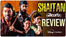 Shaitan movie 2023 bollywood new hindi movie drama dikho chanal