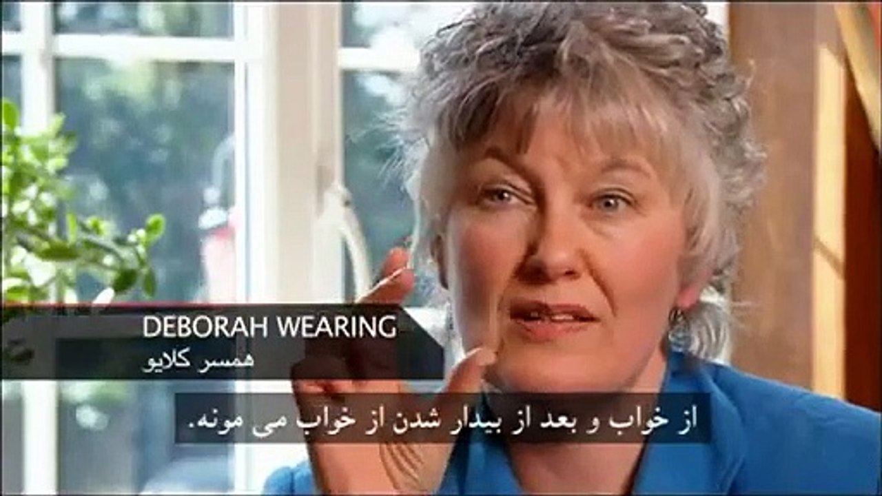 مستند زیبای _مغز_ قسمت چهارم __حافظه_