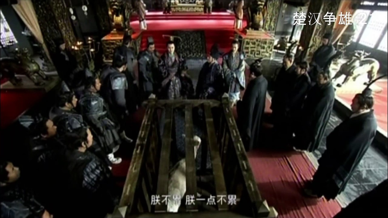 ឈូហានសម្ដែងរិទ្ធិ ភាគ 21-Chu Han Zheng Xiong EP21