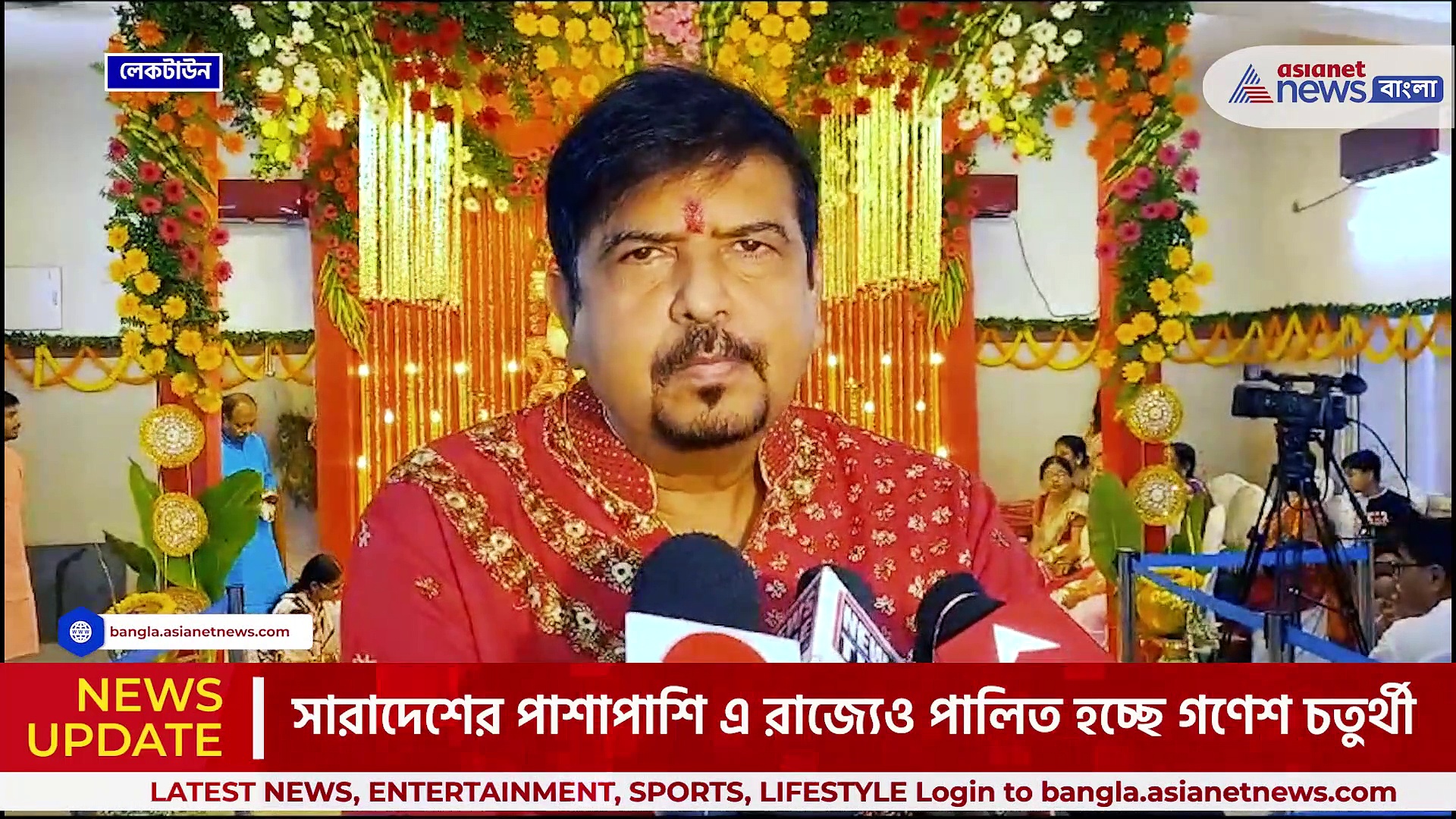 Ganesh Chaturthi 2023 : শ্রীভূমি স্পোর্টিং ক্লাবে সিদ্ধিদাতার আরাধনায় দমকলমন্ত্রী সুজিত বসু