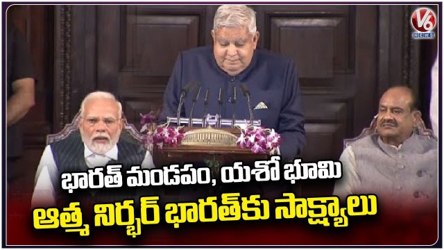 Vice President Jagdeep Dhankar's Address Parliament Members In Central Hall Of Parliament _ V6 News
