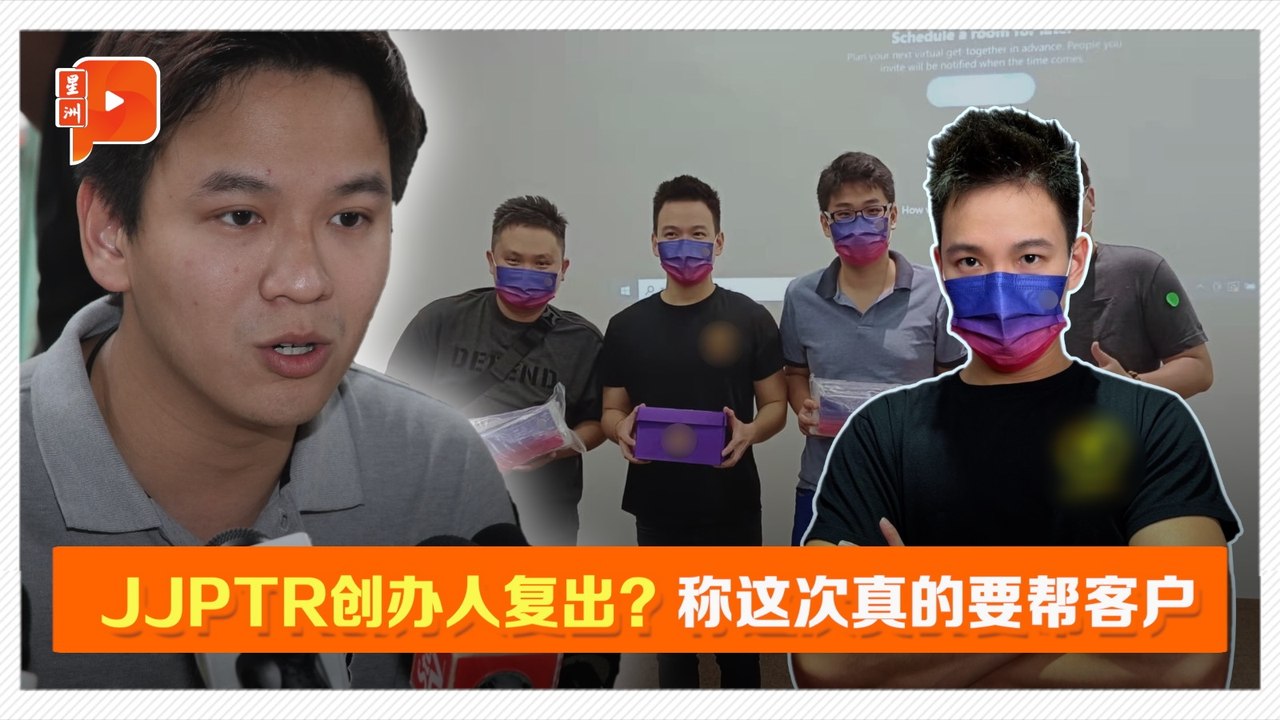 JJPTR创办人复出？李宗圣要媒体别小题大做