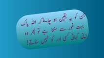 Top10 iconic quotes | Sufi quotes in Urdu |  Aqwale zareen | daily positive video | The greatest quotes of all time | 30 motivational quotes |15 inspirational quotes to start your day of right | Quotes about love | powerful quotes | Top 10 life quote |