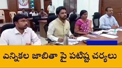 ఏలూరు: మన జిల్లాలో ఎన్ని పోలింగ్ కేంద్రాలు ఉన్నాయో తెలుసా?