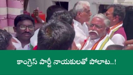 జోగులాంబ గద్వాల: కాంగ్రెస్ పార్టీలో వర్గ విభేదాలు