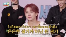 [thaisub]เดอะ เกม เคเทอเรอร์ 2 x SEVENTEEN อีพี.1-1