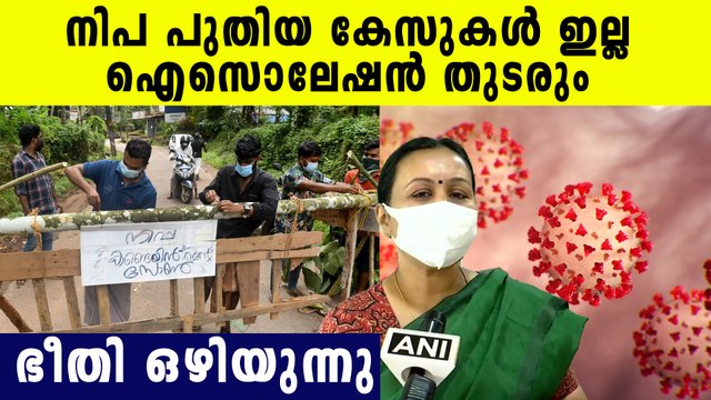 നിപ; വവ്വാലുകളുടെ പരിശോധന ഫലം നെഗറ്റീവ്, മ്യൂട്ടേഷൻ സംഭവിച്ചിട്ടില്ലെന്നും ആരോഗ്യ മന്ത്രി