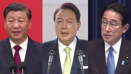 '한중일 정상회의 논의' 고위급 회의 26일 서울 개최 / YTN