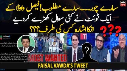 "Expired Corrupt Leaders Na Manzoor" Faisal Vawda's tweet raises many questions