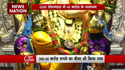 Super Sixer : Mumbai में GSB सेवामंडल में 45 करोड़ के गणपति