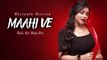 Chanda Meri Chanda | ( mahi ve ) Cover song by anurati roy | best cover song 2023