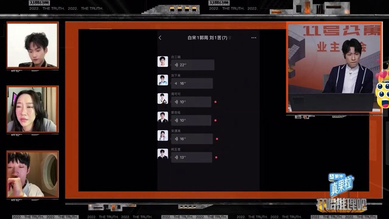 20220807 #摩登兄弟刘宇宁 CUT ：#开始推理吧线上剧本杀 #开始推理吧全员被绑架 时间紧迫，云住户们快去寻找蛛丝马迹，营救推理团吧！营救活动截止到晚上9点，大家一定要抓紧时间找到真相！#开始推理吧