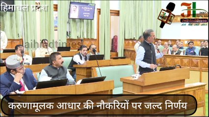 Himachal Pradesh monsoon session HIGHLIGHTS : भाजपा पर हमकर बरसे सीएम सुक्खूभाजपा पर हमकर बरसे सीएम सुक्खू