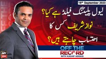 Off The Record | Kashif Abbasi | ARY News | 19th September 2023