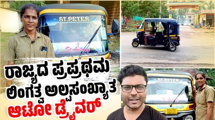 "ಮಂಗಳಮುಖಿಯರಿಗೆ ಕೆಲ್ಸ ಕೊಡುವ ಮನಸ್ಸು ಸಮಾಜಕ್ಕೆ ಇರ್ಬೇಕು" | VB VLOGS | Avinash Kamath