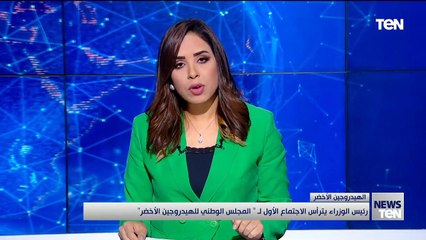 TeN | نشرة أخبار السادسة ونصف مساءًا - الثلاثاء 19- سبتمبر 2023