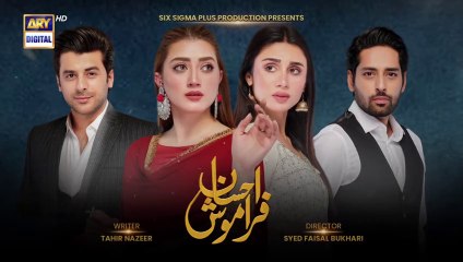 Ehsaan Faramosh  Episode 31 - 19 September 2023  ARY Digital Drama