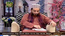 Buzurgan e Deen aur Madh e Rasool SAWW - Rabi ul Awwal 2023 - 19 September 2023 - ARY Qtv