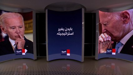 بايدن يستخدم عمره الكبير كميزة تؤهله لولاية ثانية: خبرة أعمق