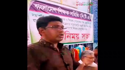 শিক্ষা হতে হবে এক মুখি-শেখ কাওছার,বিটিএ