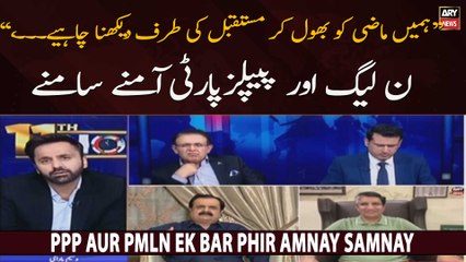 PPP aur PMLN ek bar phir amnay samnay