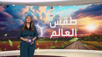 سيول في عمان وبريطانيا وإيران.. وموجة حارة في أستراليا