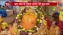 Maharashtra: Ganesh Utsav begins with great celebrations