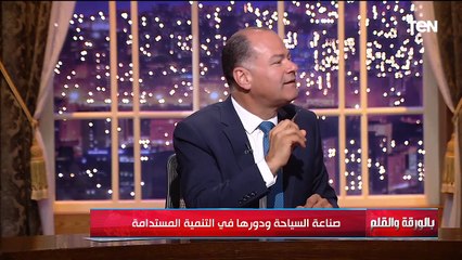 هذه هي المشاكل أمام السياحة في مصر.. نائب رئيس لجنة السياحة يكشفها بكل صراحة