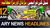 ARY News 12 AM Headlines 20th September 2023 | Petrol Smuggling - Big News