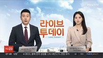 대전통영고속도로서 역주행 차량 충돌…1명 사망