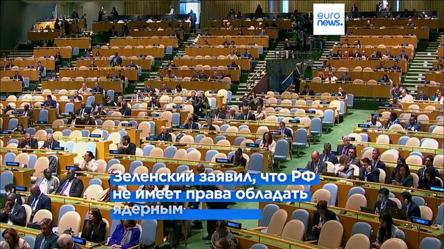 Зеленский: Каждое десятилетие Россия начинает новую войну