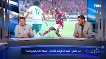 محمود أبو الدهب: الأهلي كان الأفضل.. وهذه هي أهم أسباب الفوز على المصري برباعية