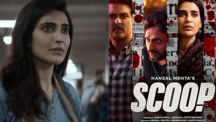 Scoop movie 2023 bollywood new hindi movie A.s chanal