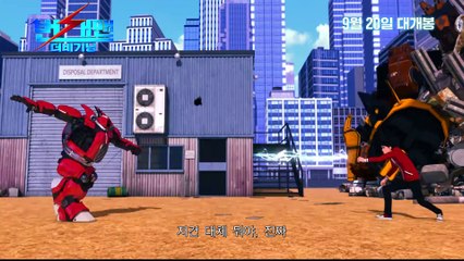 번개맨: 더 비기닝 | movie | 2023 | Official Trailer