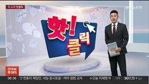[핫클릭] '지하철 흉기난동 오해'로 18명 부상…30대 입건 外