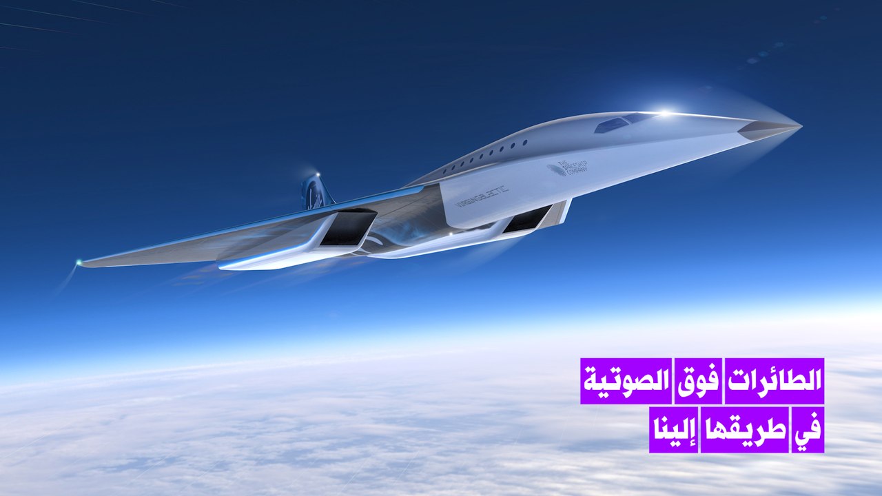 السفر بسرعة تفوق الضوء بثلاث مرات