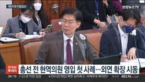국민의힘, 시대전환 조정훈 영입…금태섭 신당 깃발