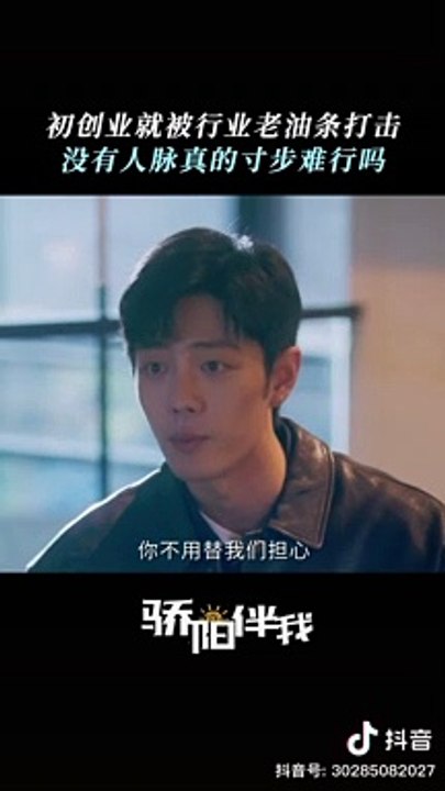 Xiao Zhan's "Sunshine By My Side" 《骄阳伴我》clip