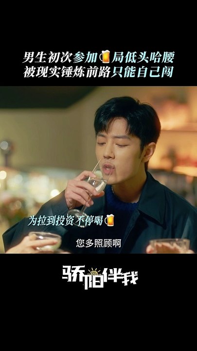 Xiao Zhan's "Sunshine By My Side" 《骄阳伴我》 clip