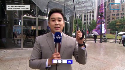 9월 20일 김진의 돌직구쇼 오프닝
