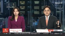 윤대통령, 방미 이틀째 연쇄 회담…엑스포 유치 총력