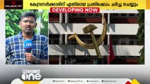 കേന്ദ്ര സർക്കാരിനെതിരായ പ്രക്ഷോഭ പരിപാടി തീരുമാനിക്കാന്‍ ഇടത് മുന്നണി യോഗം ഇന്ന്